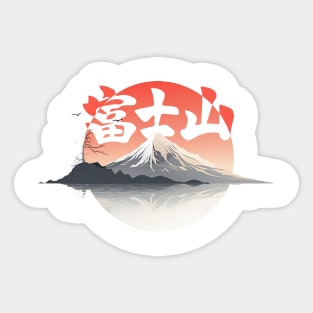 FujiSan Minimalist Design Sticker